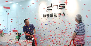 焕新升级，星空游戏(StarSky Sports)官方网站研发中心乔迁新址